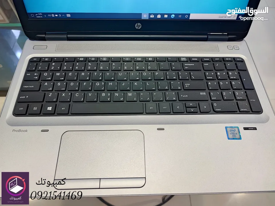 Hp 650 G2 i5 6th gen