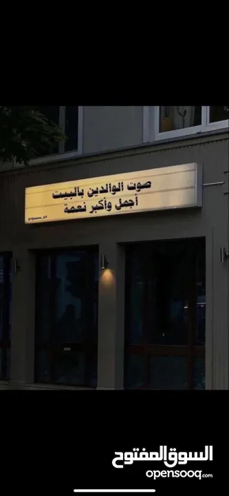 شقه في كفر عقب بسعر مغري