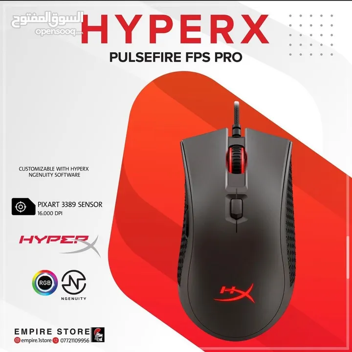 ماوس hyperx plusefire fps pro مستعمل