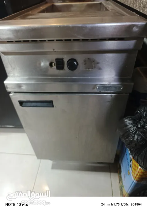 مقلى عابدين