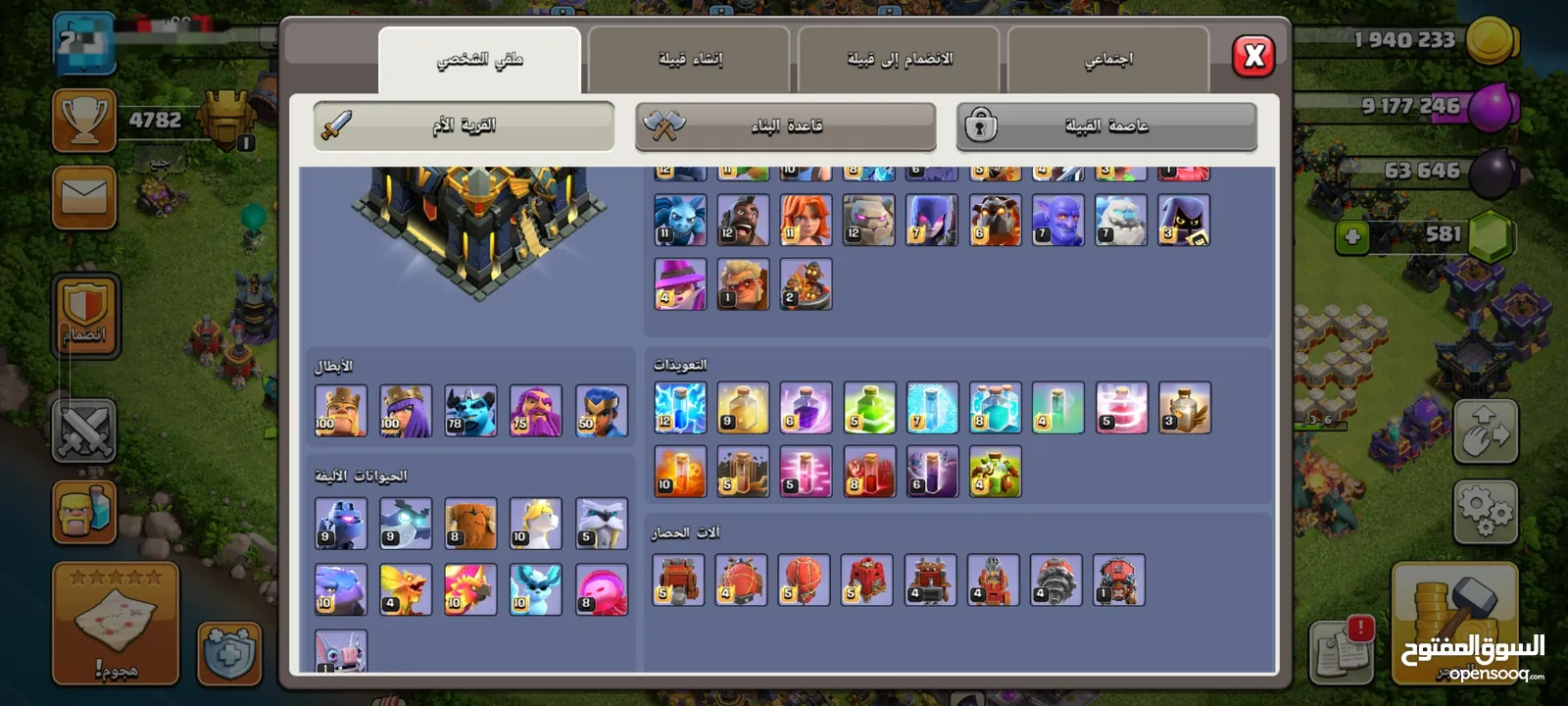 تاون 17للبيع