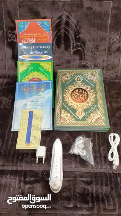 مصحف الكتروني قلم القران الناطق قرآن الكتروني دار القلم الاصلي مع تفسير  القلم القارئ للقرأن الكريم