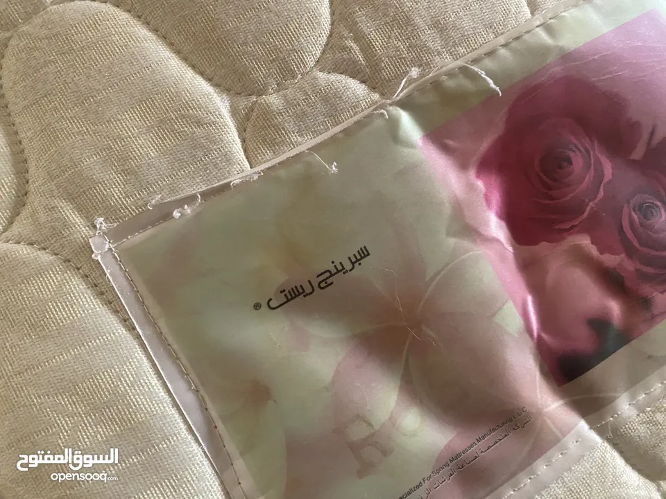 فرشة مزدوج