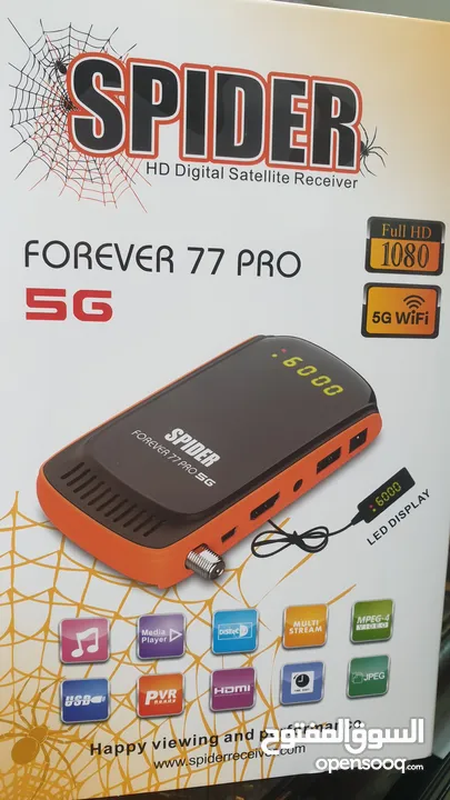 رسيفر سبايدر forever77pro 5G مع جميع الاشتراكات