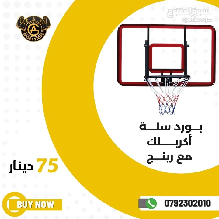 طاولات بيبي فوت