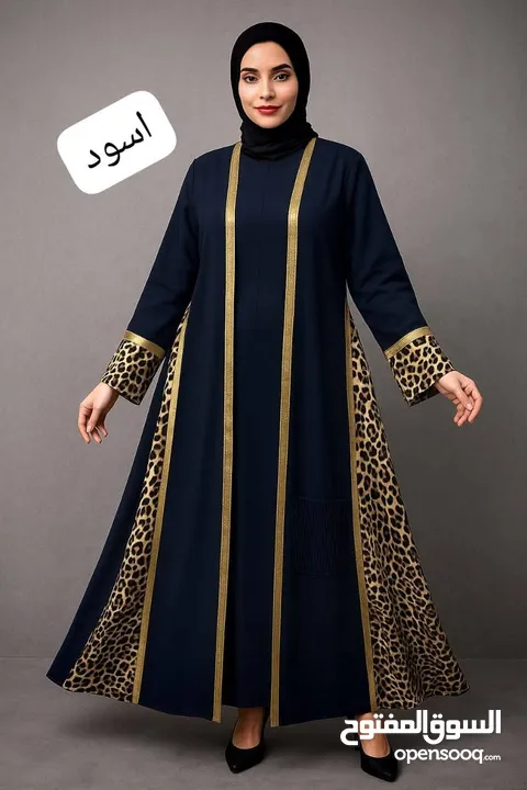 اي عباية أو فستان جينز