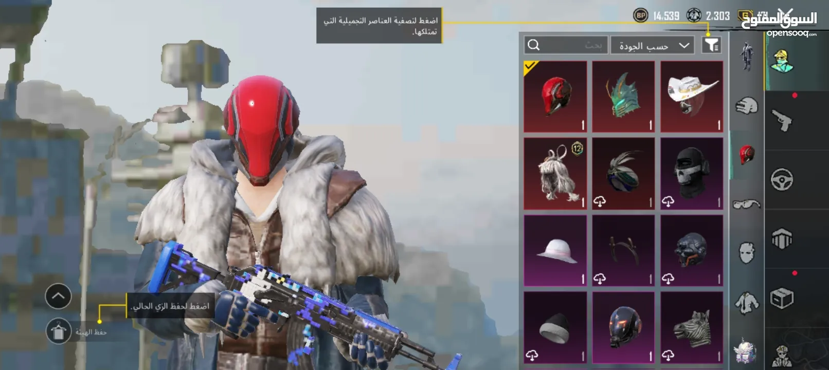 حساب ببجي متعوب عليه للبيع بسعر حرق