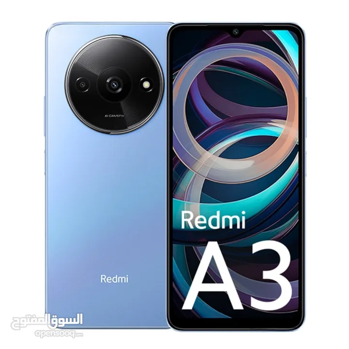 عرض خااص : Redmi A3 128gb هاتف جديد ضمان سنة بمواصفات ممتازة و قوية و سعر رخيص و مناسب لا يفوتك