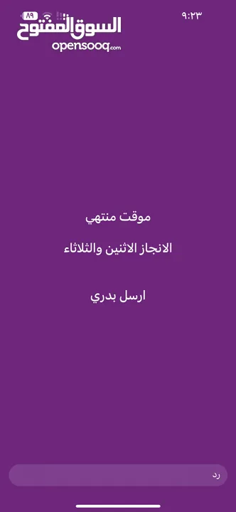 خدمات عامة وتعقيب