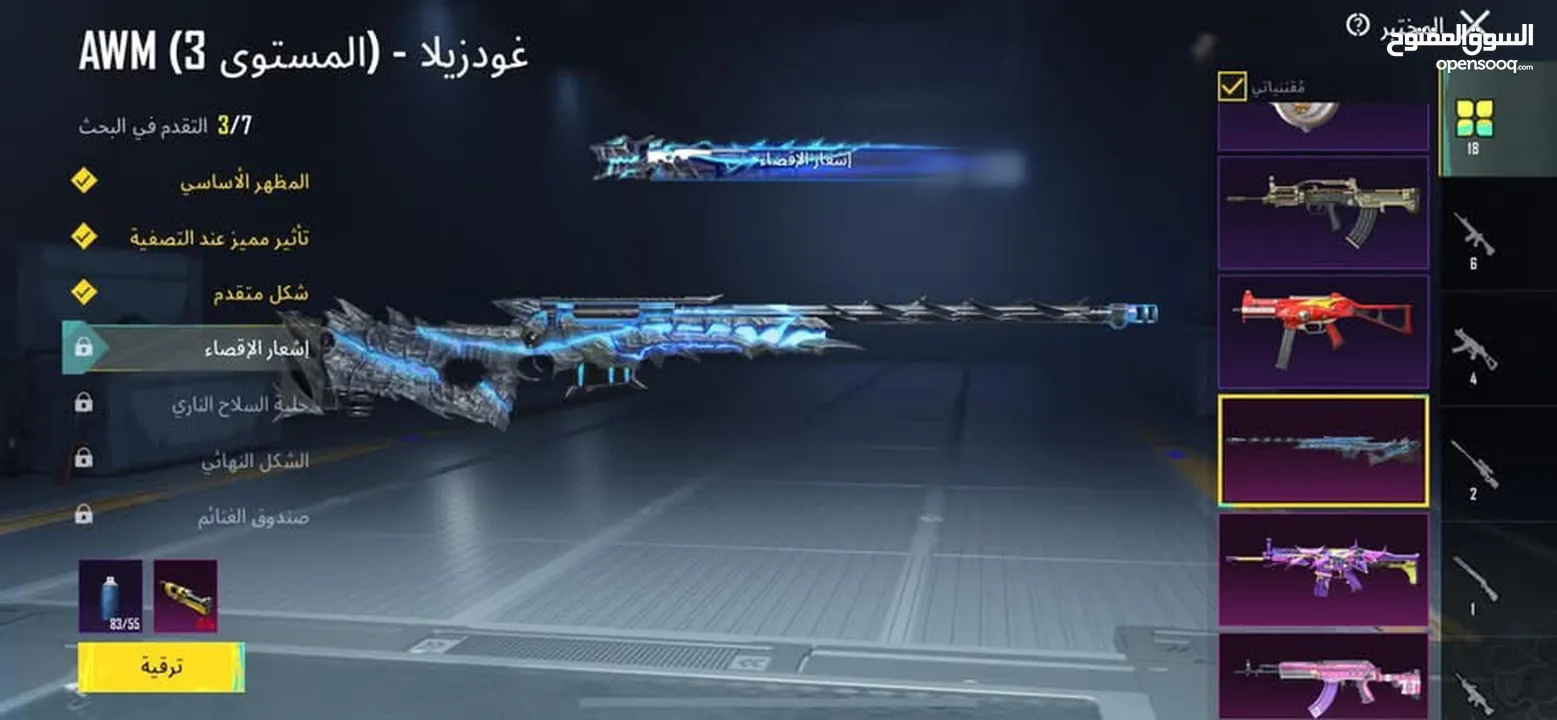 حساب ببجي للبيع الحساب طبعن مصروف علي صح سبب البيع عتزلت العبه الله يطرح البركه لصاحب النصيب