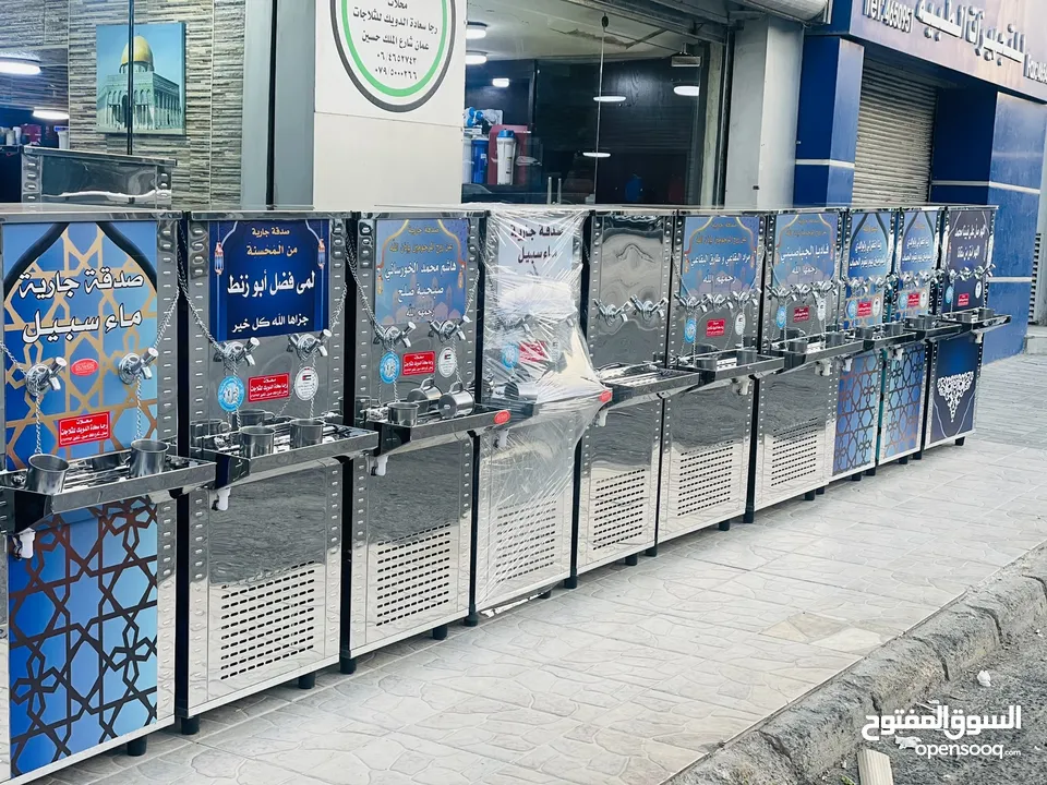 مبردات ماء ستانلس ستيل الدويك للثلاجات