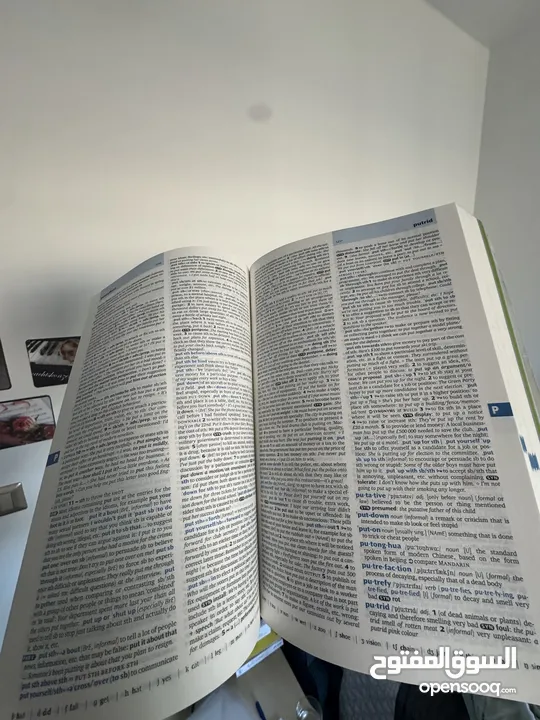 كتاب(dictionary)لطلاب الجامعات او المدارس