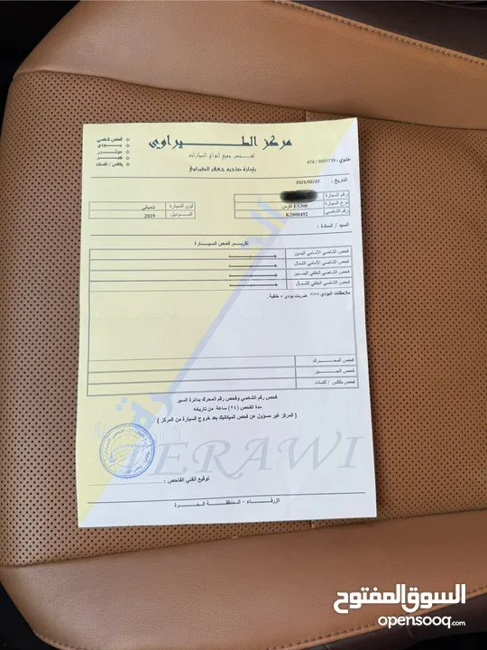 لكزس ES300 2019 وارد الوكاله فحص كامل