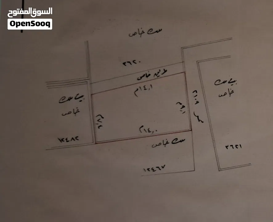 House & Land in Busaiteen near the airport, King Hamad's hospital, market & restaurants