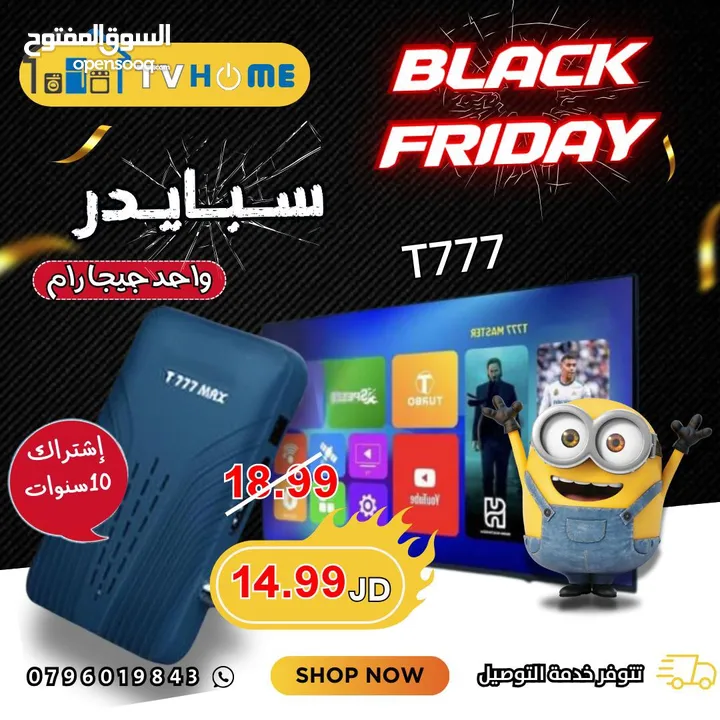 عرض لمده اسبوع على جميع الرسيفرات بسعر ناااااااار