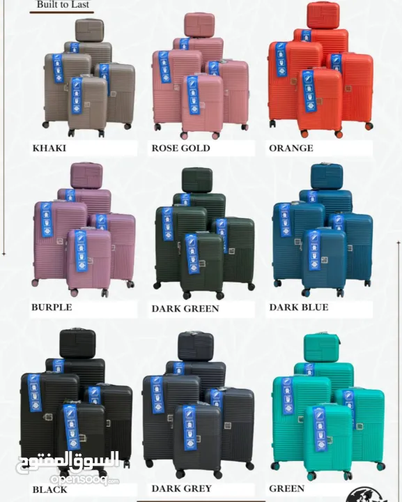 طقم شنط سفر سيليكون وقماش فخم ومرتب