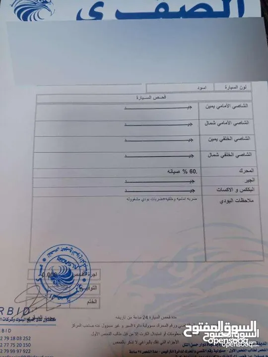 إنفينيتي QX60 هايبرد 2014 - فخامة وراحة واقتصاد فحص كامل 7 جيد