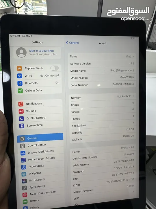 ايباد 7 128G في مدخل خط و بطاريه 100 مع كرتونه