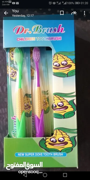 New dental brush for sale فرشاة اسنان جديدة للبيع