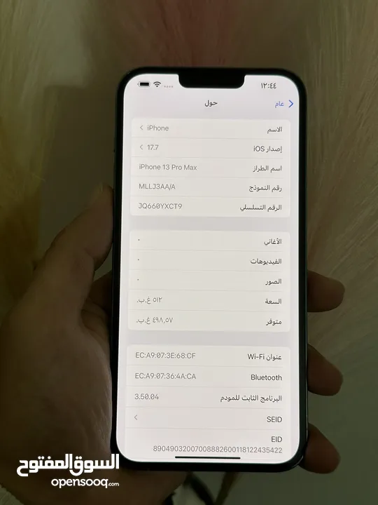 ايفون13برو ماكس بحالة الوكاله ذاكرة 512  كامل اغراضه وارد شرق اوسط