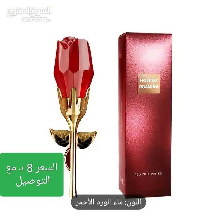 عطور/ساعات/فلاش كشاف يدوي/مانع شخير