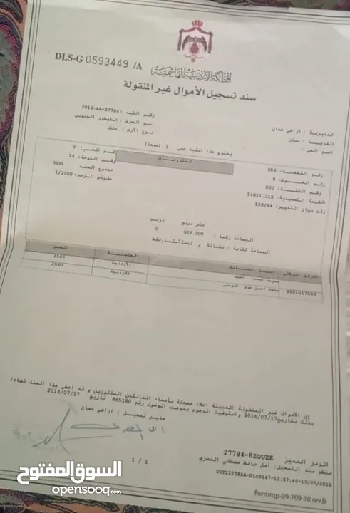 منزل مستقل للبيع تسوية وطابق أرضي وطابق أول  جبل الحسين/حي السوافنة/ مقابل مركز أمن جبل الحسين