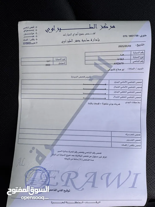 دفعه تبدأ 2400 قابل للبدل k3 2022 اسود وارد كوري فحص كامل جمرك جديد