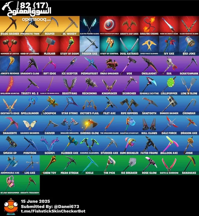 حساب فورتنايت سيزون 3 و100 سكن