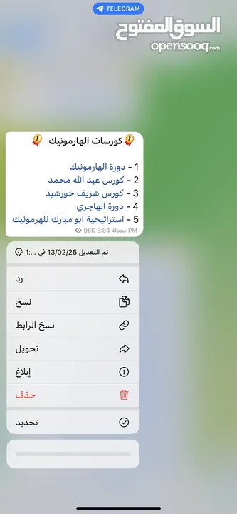 دورات تدوال ل افضل الاكادميات و دورات تجاره الالكترونيه