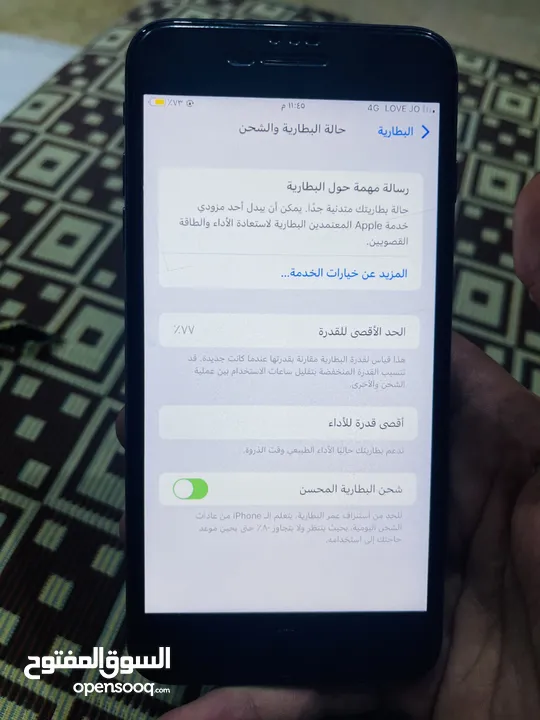 ايفون 8بلس بطاريه 77٪؜ ذاكره 64 جيجا