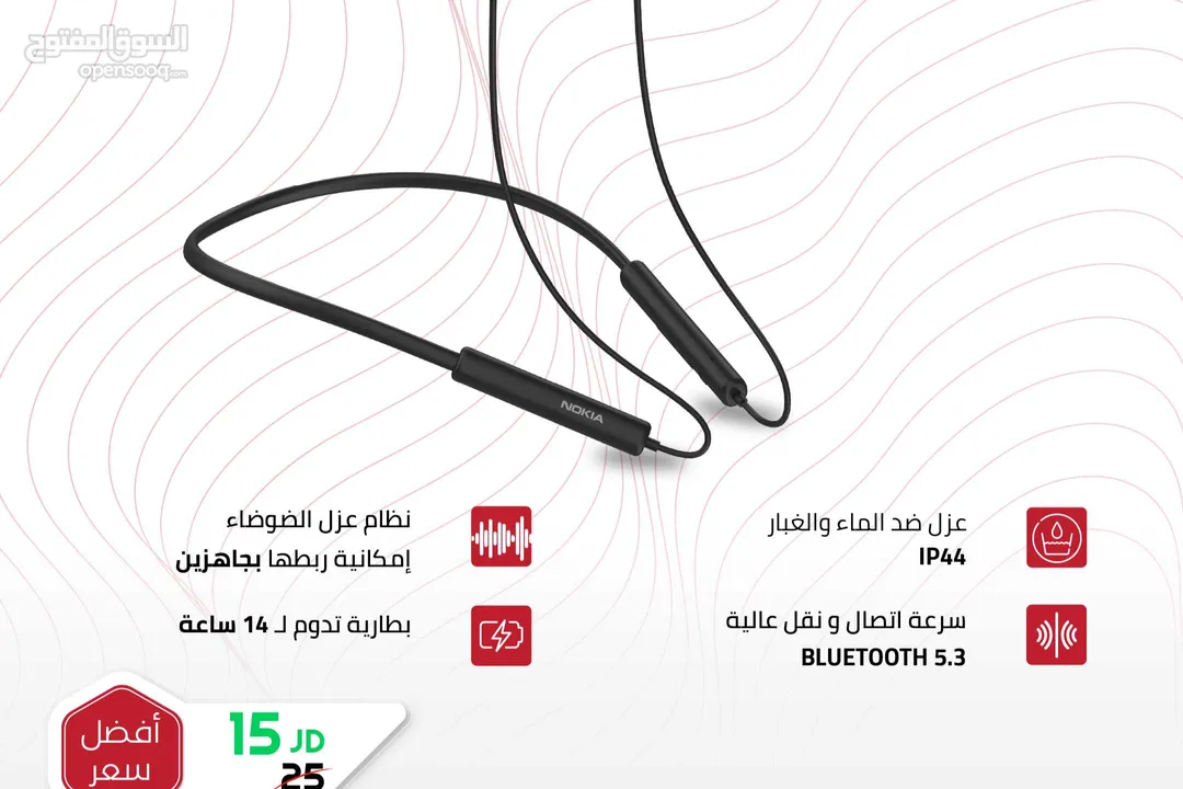 Nokia Wireless Earphone E1502 سماعة نوكيا