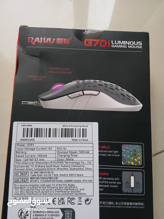 RAIKU G701 RGB Gaming Mouse (Brand New)