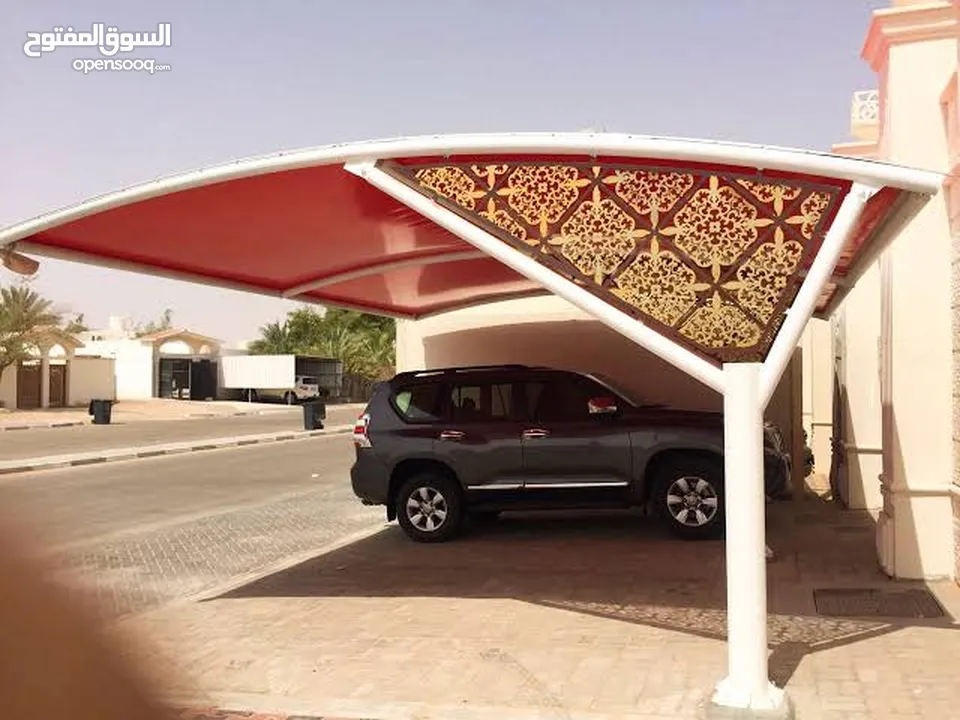 Shade Repair service خدمة إصلاح الظل