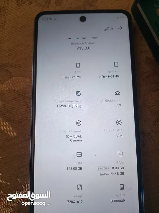 انفنكي هوت 40iالجهاز وكاله الرجاء قراءة المنشور كامل قبل الأستفسار