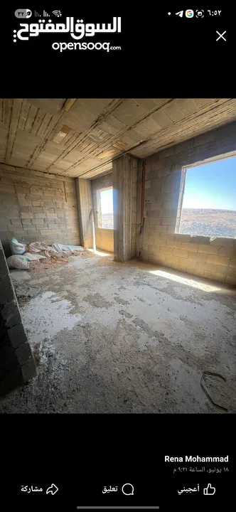 حمادة محمد نمر