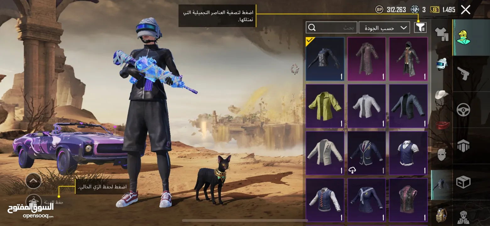 اربع حسابات ببجي نوادر قديم  فخمه للبيع بسعر حرق وللجادين حسابات متعوب عليها ونوادر كل ما يخطر عبالك