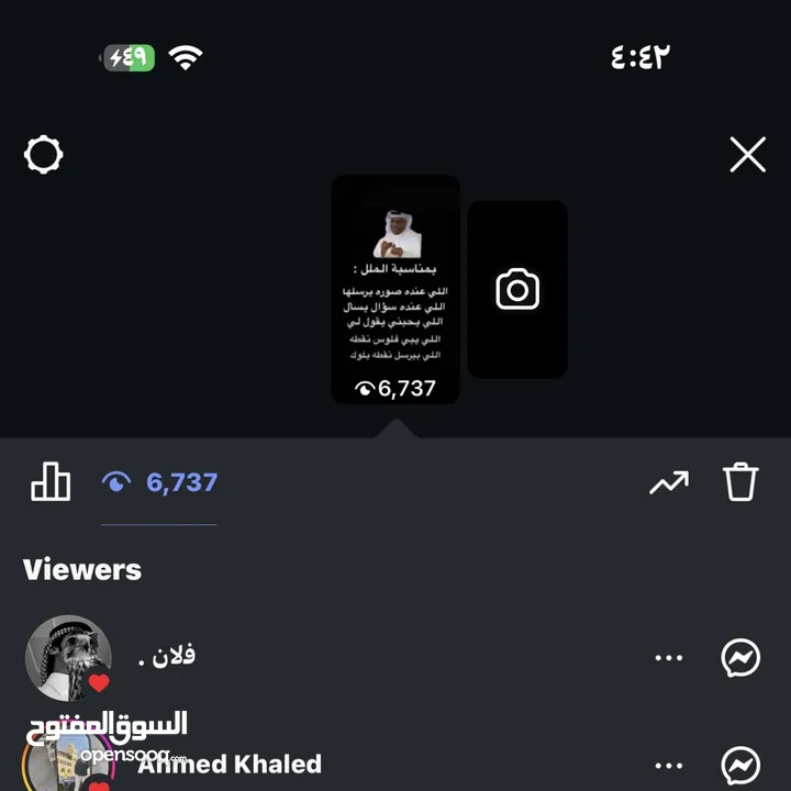 حساب انستقرام 66k