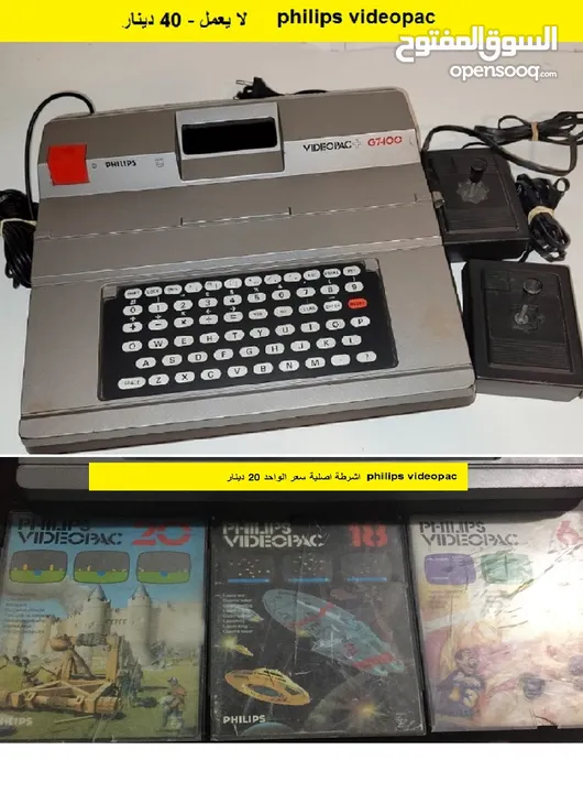 العاب اكسسوارات اجهزة ناينتدو Nintendo Games