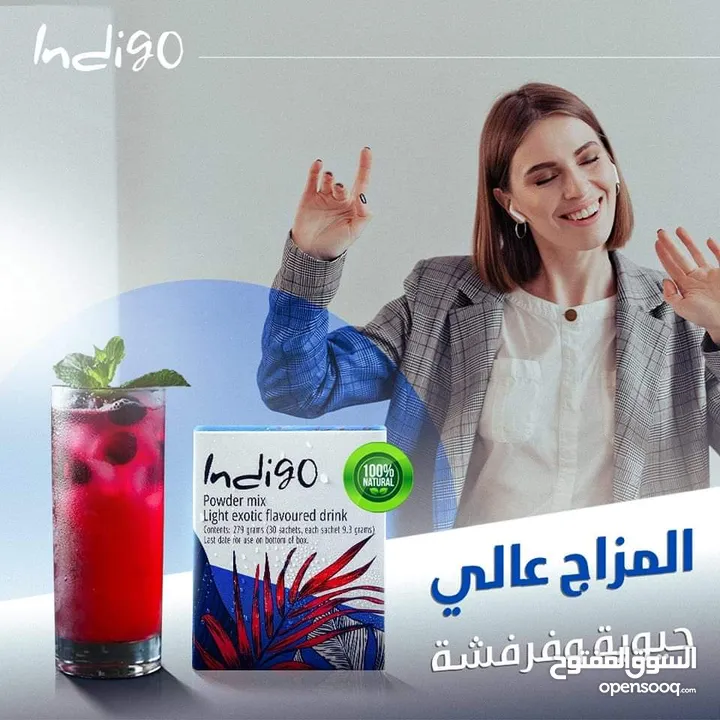 منتج صحي مشروب طاقة ومكمل غذائي