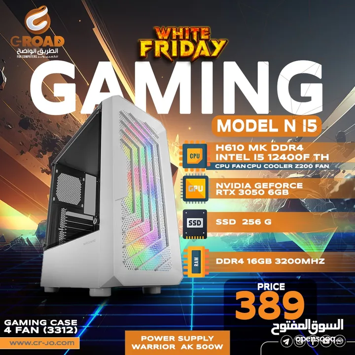 بي سي جيمنج آي فايف GAMING PC I5