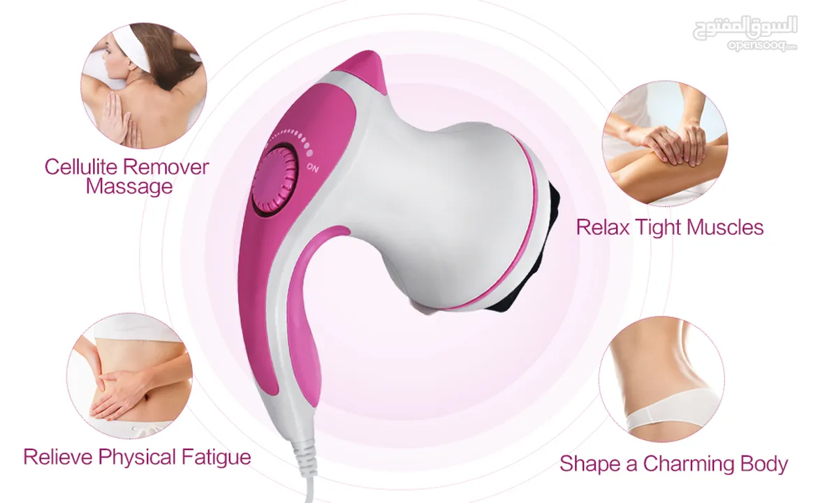 جهاز المساج 5 رؤوس المطور ريلاكس تون مطور  جهاز مساج و تدليك الجسم و العضلات رجاج التدليك relax tone