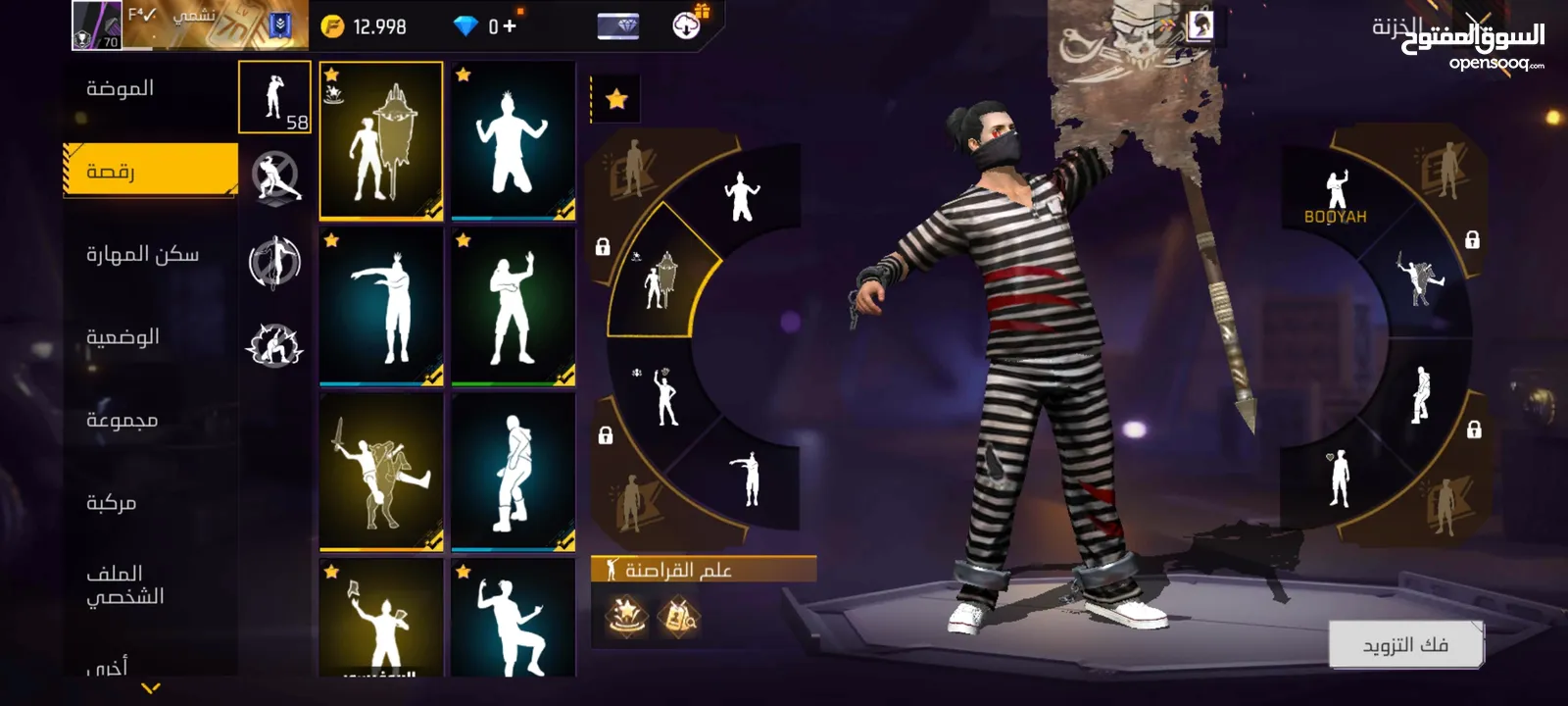 هات سعرك وتعال وخذو تسليم وجه لوجه او  تحويل محفظه
