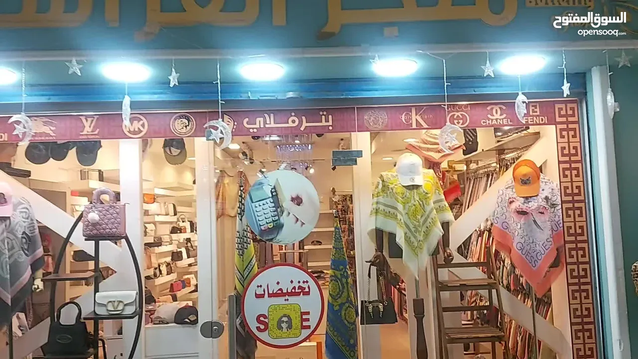 السلام عليكم محل في منطقة سوق الجمعة شارع عواطي شارع حيوي