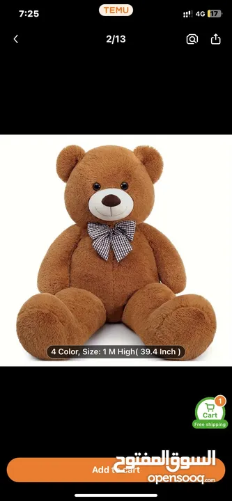 Teddy bear for sale