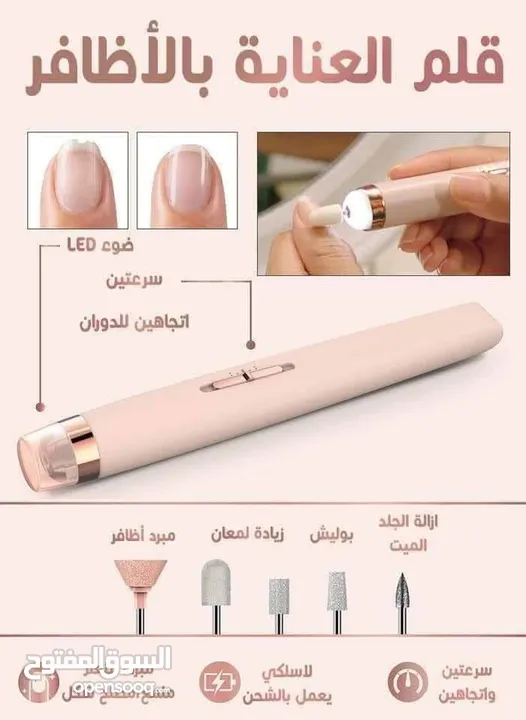 جهاز البدكير والمناكير في قطعة واحدة لأظافر لامعة ومرتبة من دون صالون قلم العناية بالأظافر 5 في 1