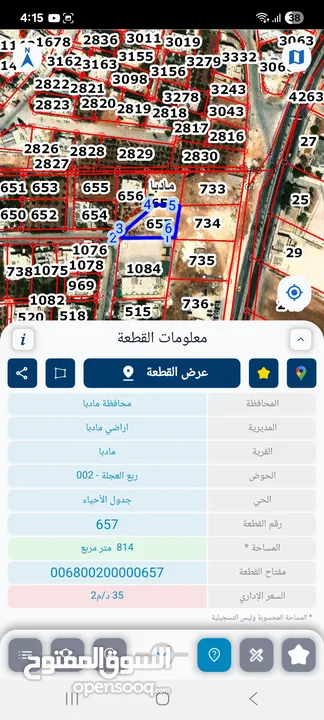 قطعه ارض للبيع   الموقع: محافظة مادبا – أراضي مادبا – حي جدول الأحياء – قطعة رقم 657  المساحة: 814 م