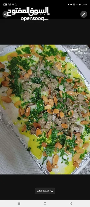 كرشات وفوارغ على كيفك كيفك