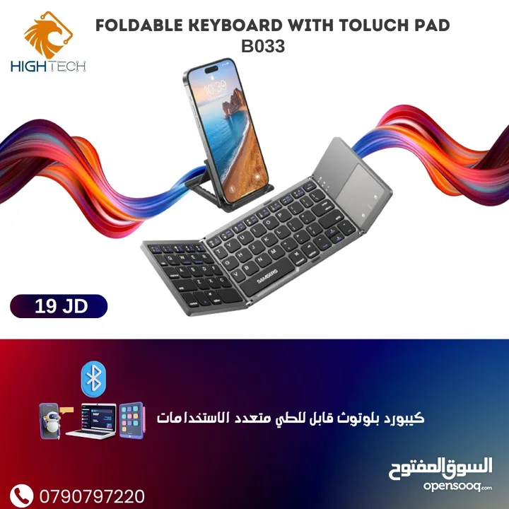 Foldable 3 in 1 Wireless Bluetooth Keyboard Super Slim Touchpad-FK033-كيبورد قابل للطي بلوتوث