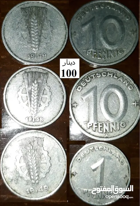 بيع مقتنيات شخصي= أو بدل =على ذهب= أو فضه أو مواد تموين   = انالا اشتري أي عملات =المهتم اترك رقمك