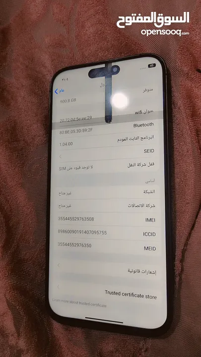 ايفون 16 برو ماكس كوبي ون نخب اول